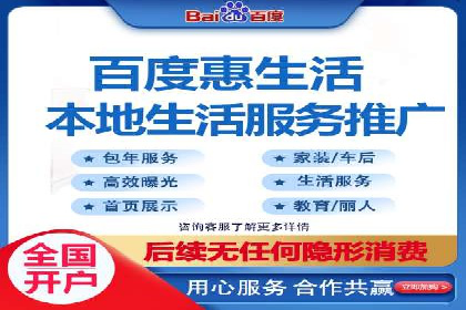 百度竞价开户的五大成功案例：如何进行精准投放？